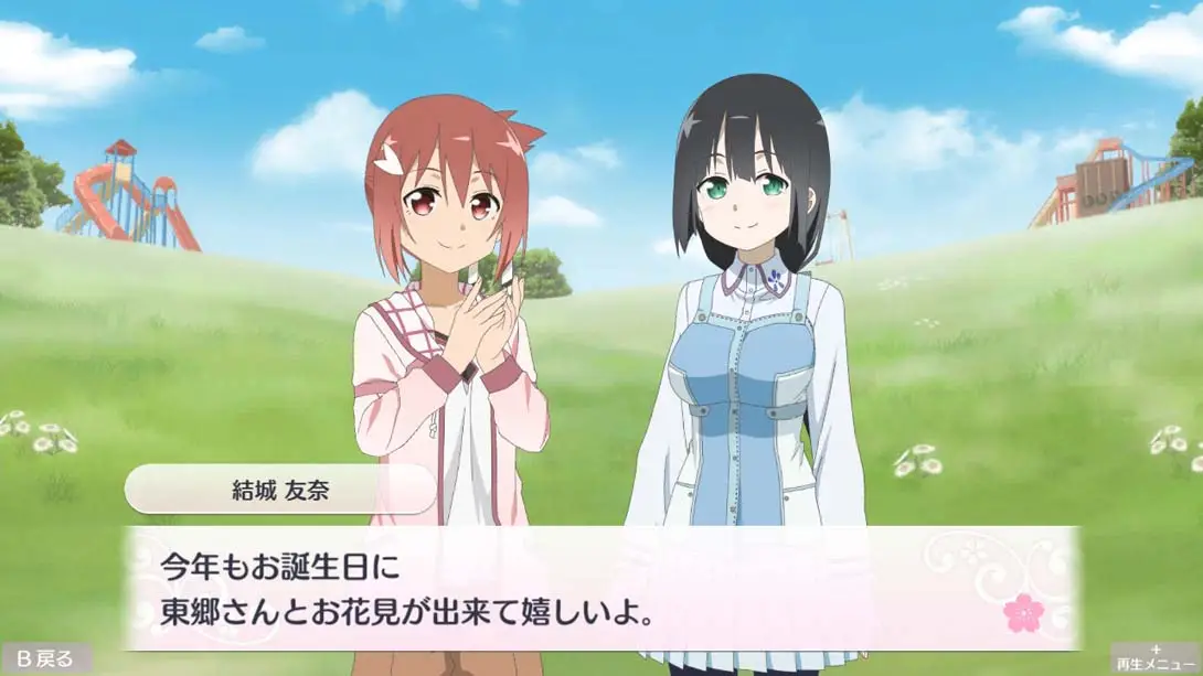 图片[1]-【日版】结城友奈是勇者 花结的闪光 第七卷-游糖YoTeb