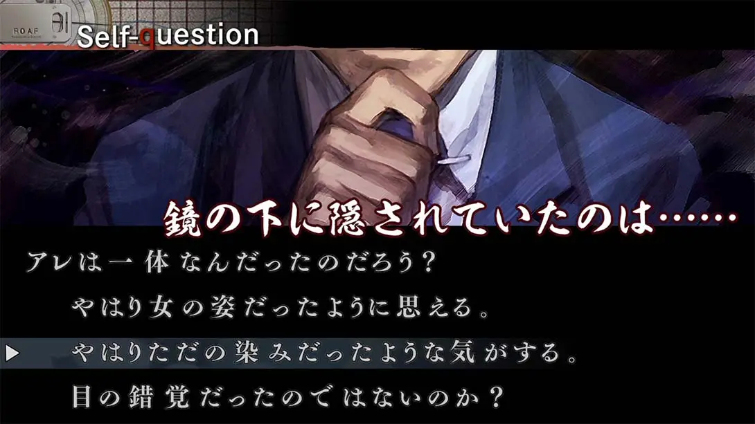 图片[3]-【日版】流行之神2  流行り神２-游糖YoTeb