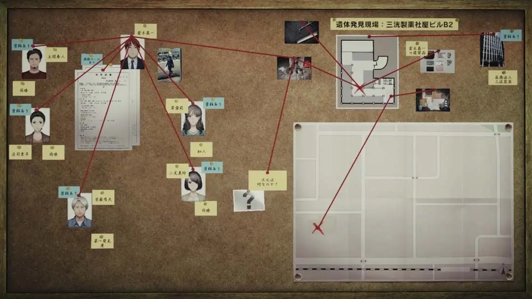 图片[4]-【日版】东京都市谜案特搜事件簿 .東京サイコデミック　～公安調査庁特別事象科学情報分析室　特殊捜査事件簿～-游糖YoTeb