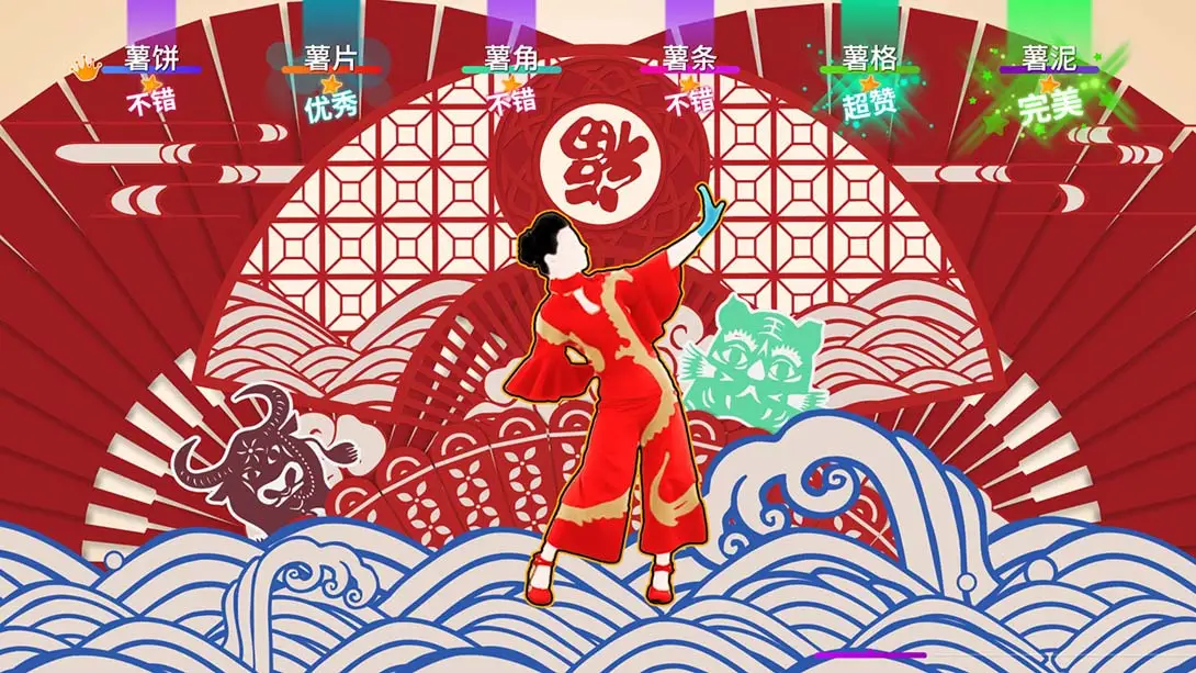 图片[2]-舞力全开 国行版：-游糖YoTeb