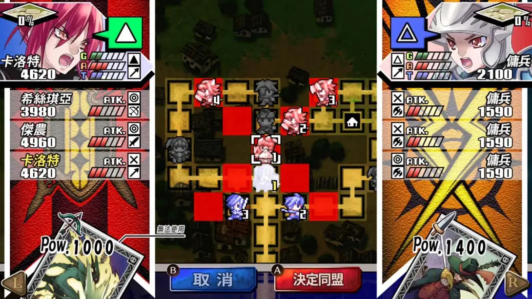 图片[4]-烈焰联盟 复刻版（1.0.0）金手指-游糖YoTeb