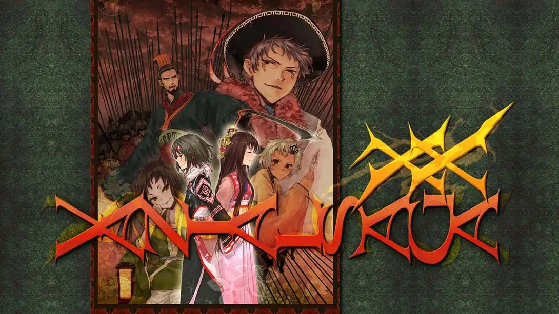 Vazial Saga XX-游糖YoTeb