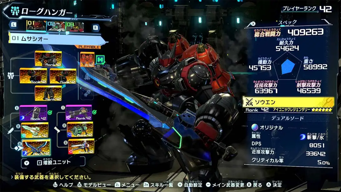 图片[4]-【日版】百万吨级武藏X Megaton-class Musashi X-游糖YoTeb