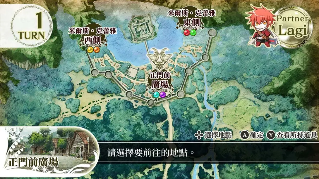图片[5]-【港版】幸运之杖R2 ～湮没于时空中的默示录 .wand of fortune R2-游糖YoTeb