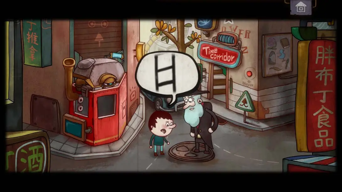 图片[4]-【日版】One Way: The Elevator-游糖YoTeb