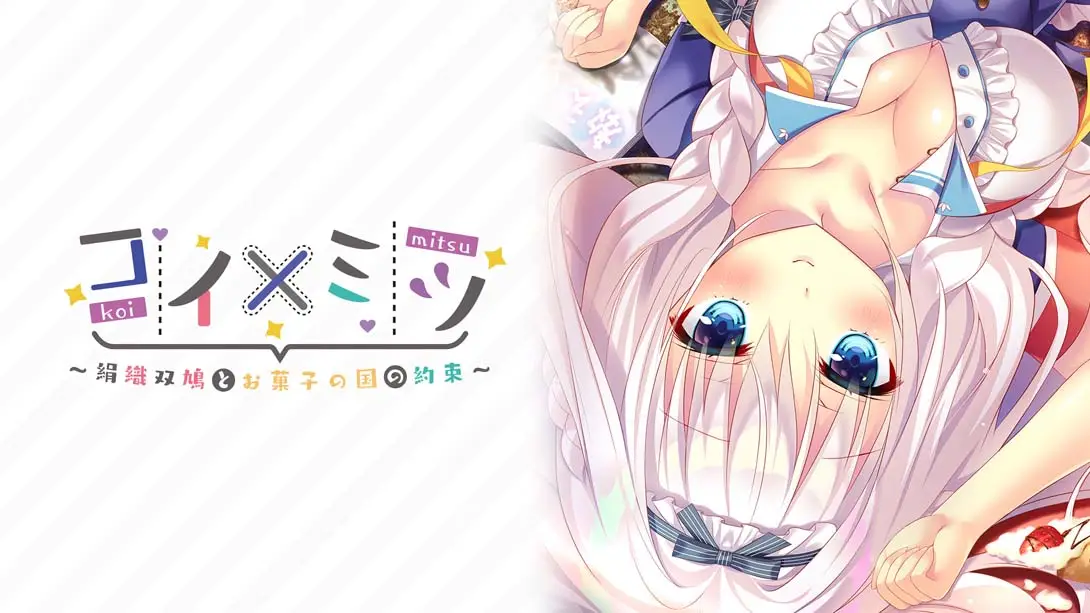 【日版】Carp x Honey _A Promise of Silk Doves and the Land of Sweets コイ×ミツ　～絹織双鳩とお菓子の国の約-游糖YoTeb