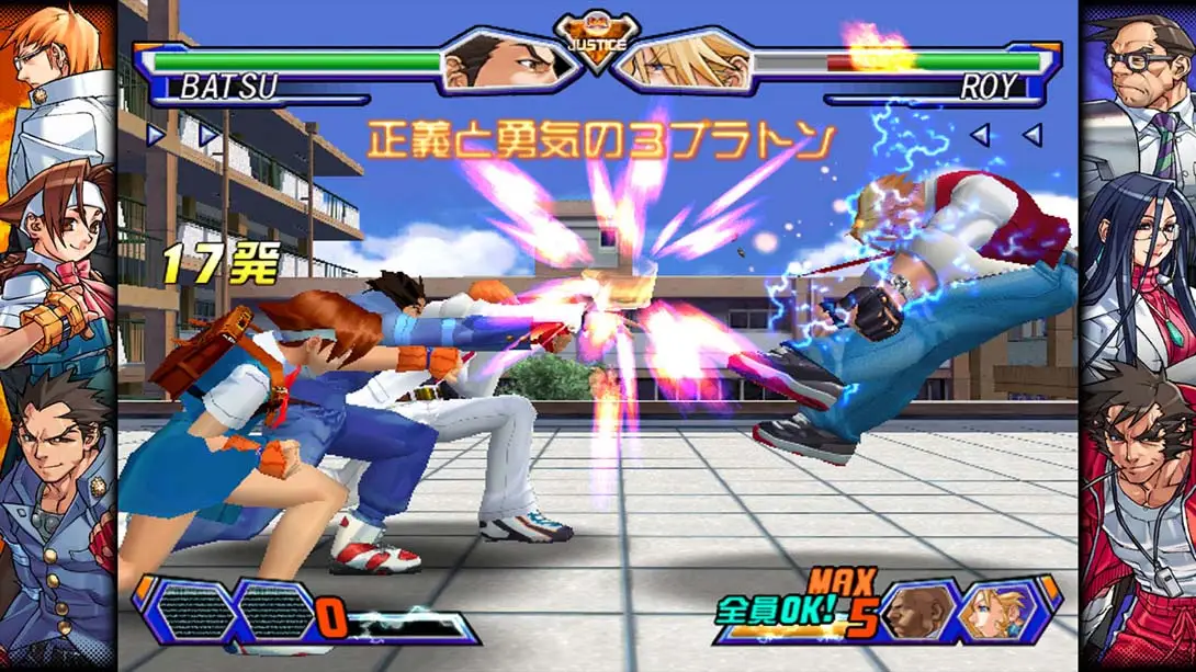 【日版】卡普空格斗游戏合集2 .Capcom Fighting Collection 2