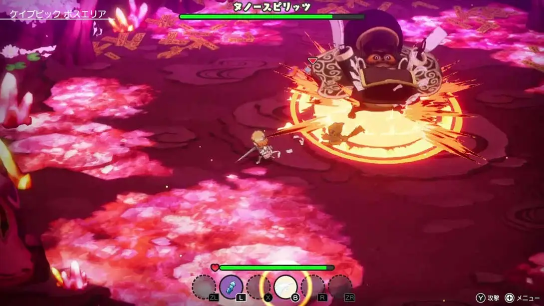 图片[6]-【日版】后世界 リアセカイ-游糖YoTeb