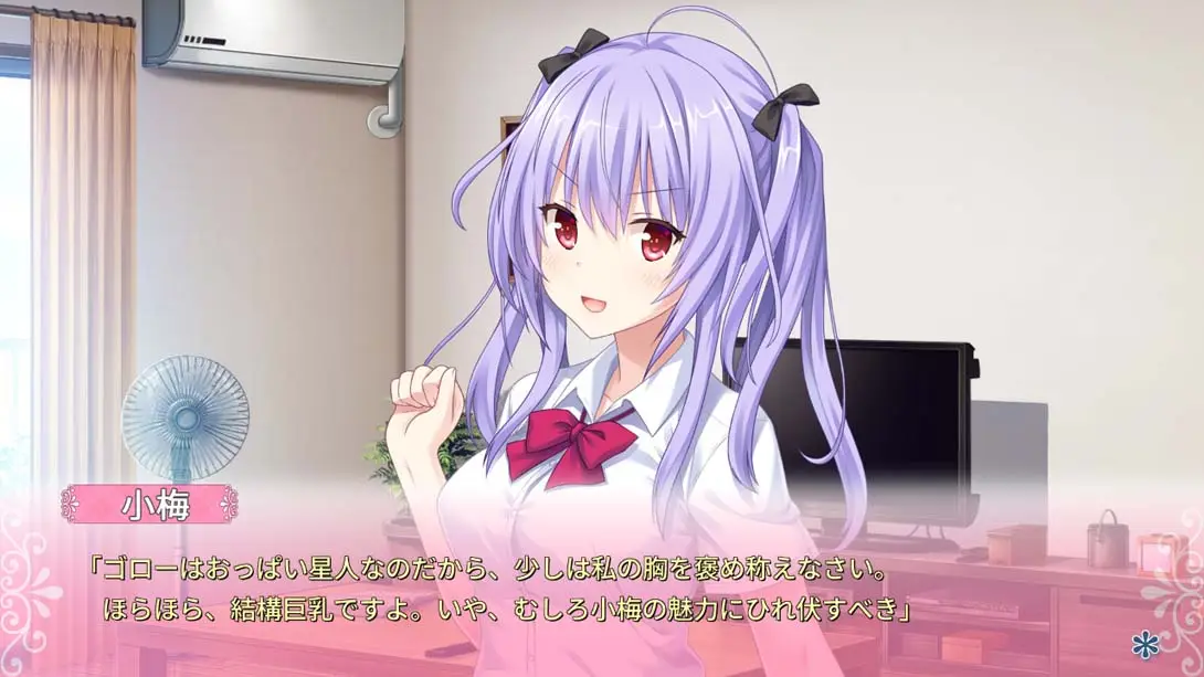 图片[4]-【日版】有她在身边的幸福 夏日惊喜 Summer Surprise-游糖YoTeb