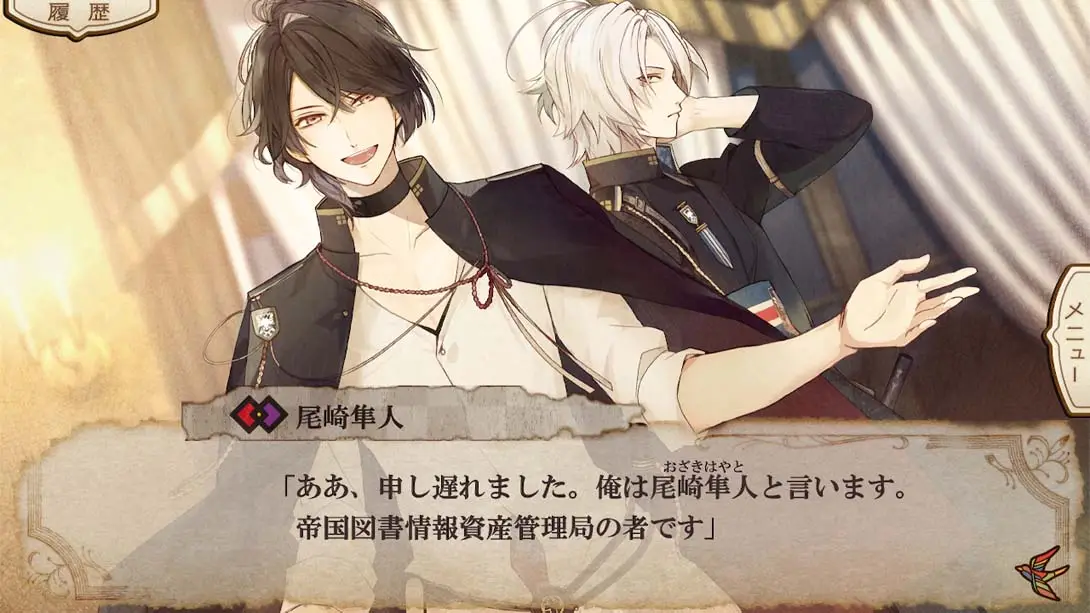 图片[1]-冷然之天秤:色鸟抚子-游糖YoTeb