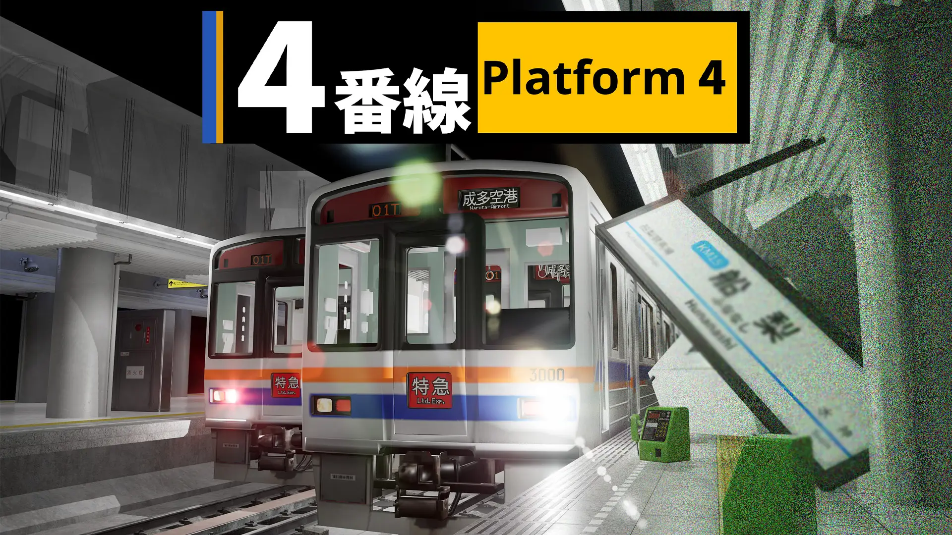 【美版】4号站台 .Platform 4-游糖YoTeb