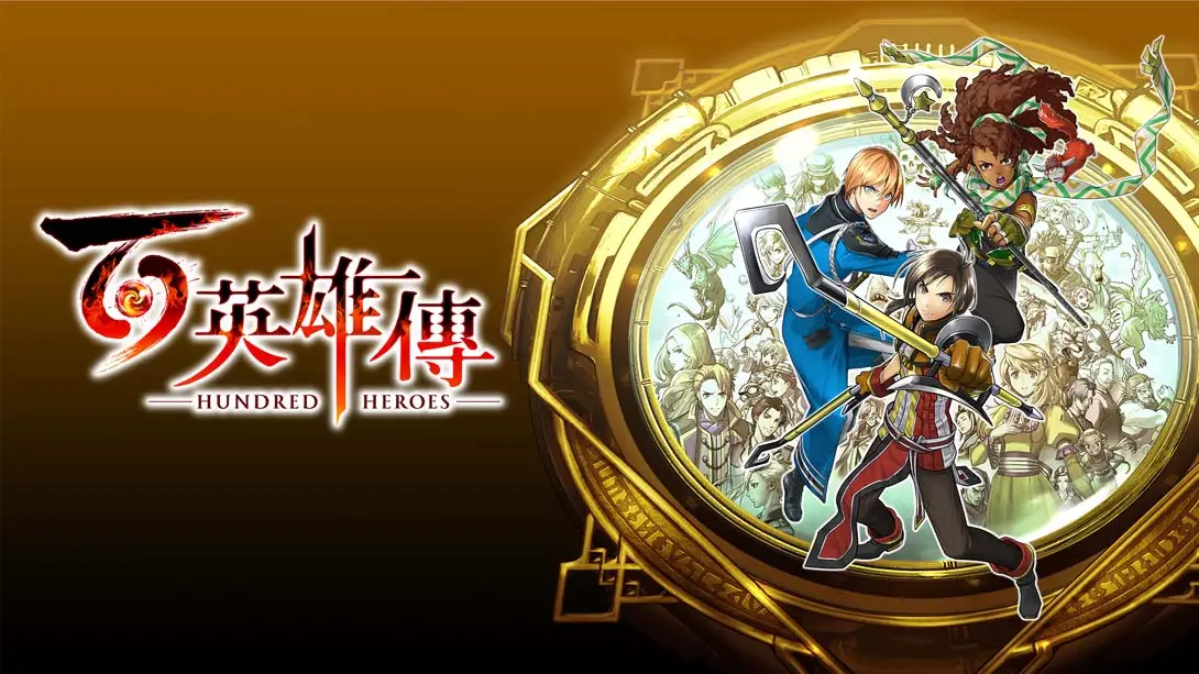 【港版】百英雄传 .Eiyuden Chronicle：Hundred Heroes-游糖YoTeb