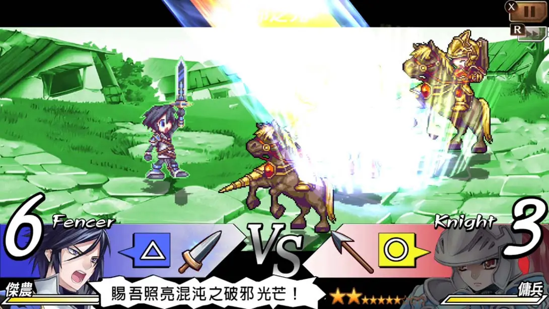 图片[1]-烈焰联盟 复刻版（1.0.0）金手指-游糖YoTeb