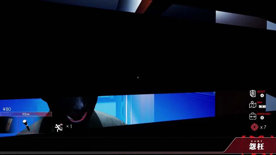 图片[3]-【日版】怨枉 Enoh-游糖YoTeb