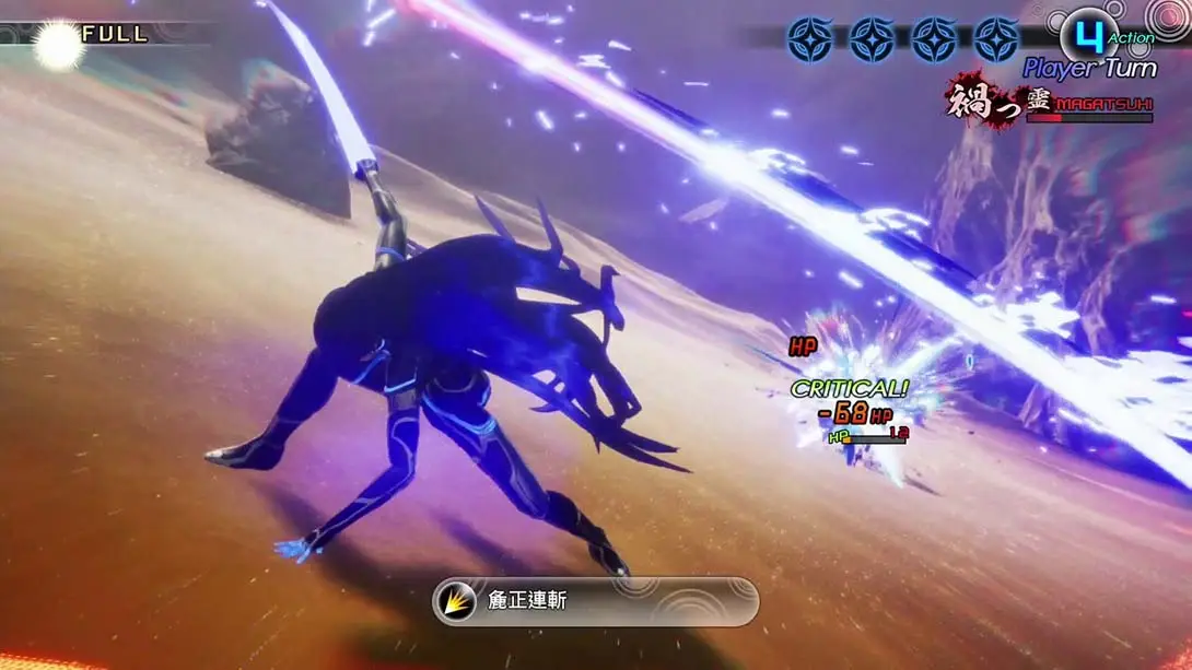 图片[3]-【港版】真女神转生5  Shin Megami Tense V-游糖YoTeb