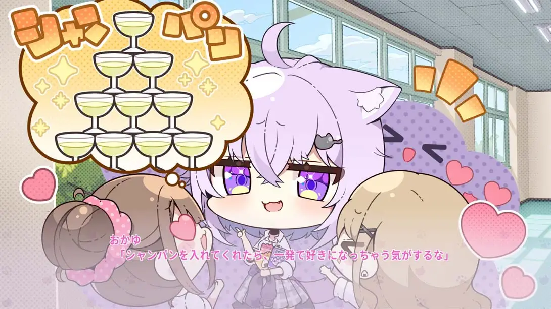 图片[4]-【日版】Okayu喵〜姆！ .おかゆにゅ～～む！-游糖YoTeb