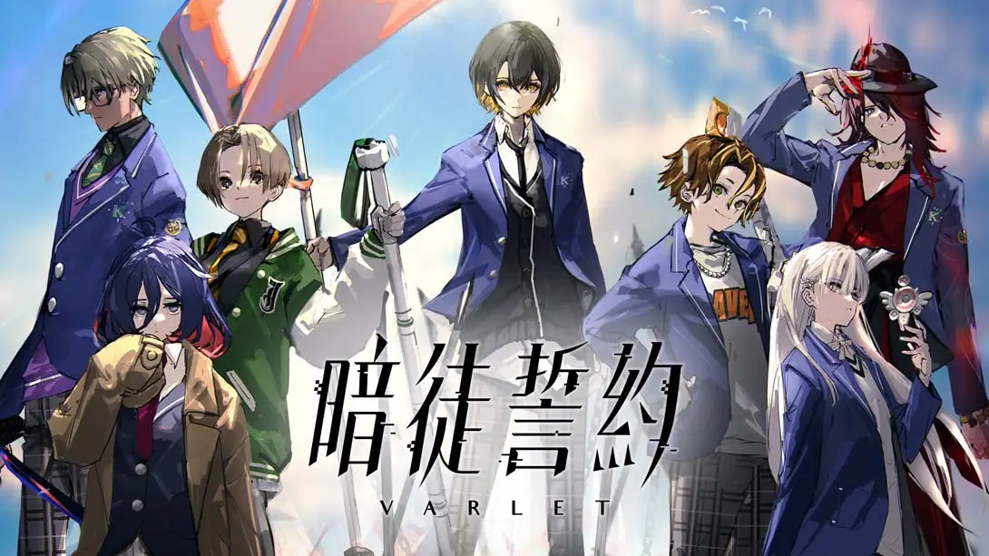 【港版】暗徒誓约 .VARLET-游糖YoTeb