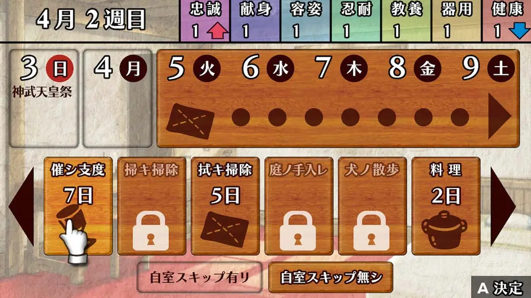 图片[2]-华丽一族：摩登时代-游糖YoTeb