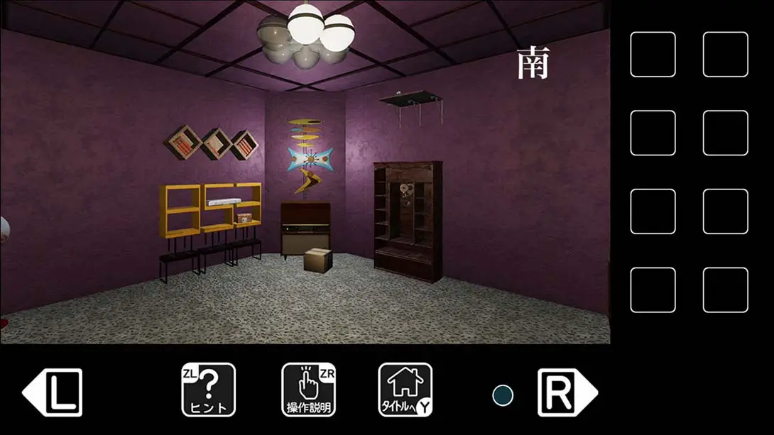 图片[4]-【日版】Escape from a room without a door 扉のない部屋からの脱出-游糖YoTeb