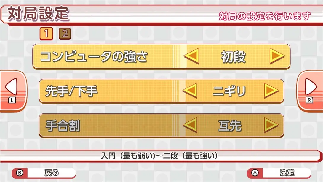 图片[2]-银星围棋-游糖YoTeb