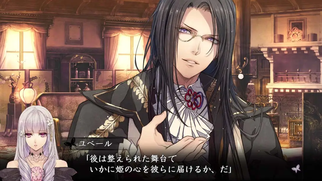 图片[5]-花之女王 Reine des Fleurs for Nintendo Switch-游糖YoTeb