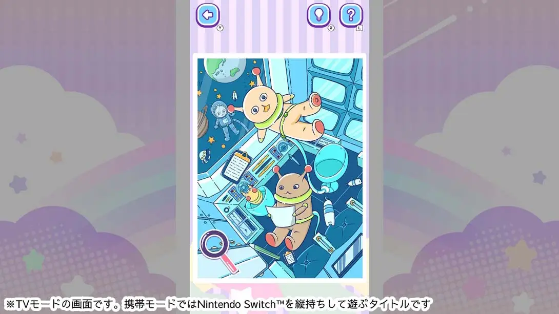 图片[4]-【日版】I found a place like this! Inspiration! Play and search for brain training items-游糖YoTeb