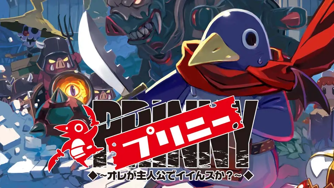 普里尼1+2爆破与重装合集-游糖YoTeb