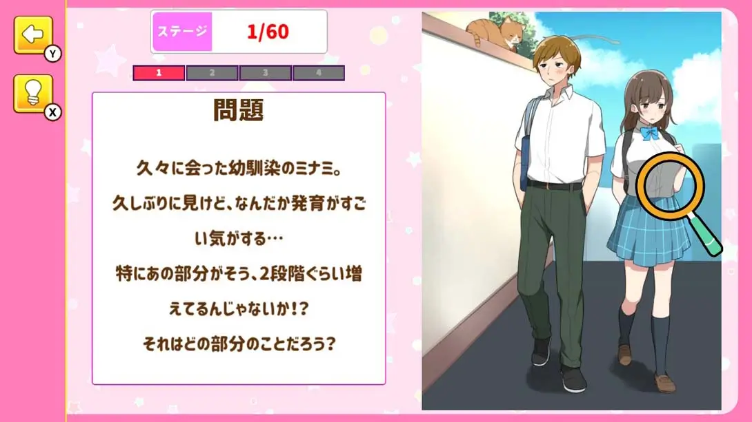 图片[2]-【日版】Lucky Happening -Pounding heart-pounding ラッキーハプニング-游糖YoTeb