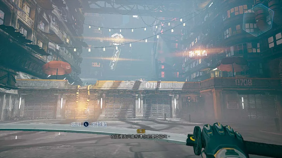 图片[3]-【港版】幽灵行者 Ghostrunner-游糖YoTeb