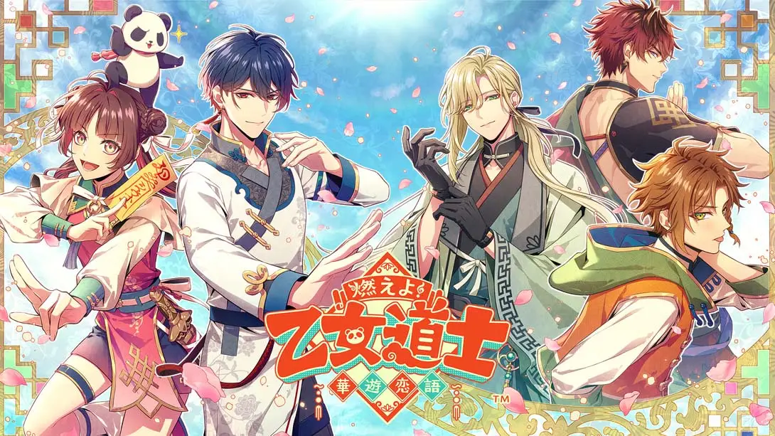 【日版】燃烧吧!乙女道士 ~华游恋语~-游糖YoTeb