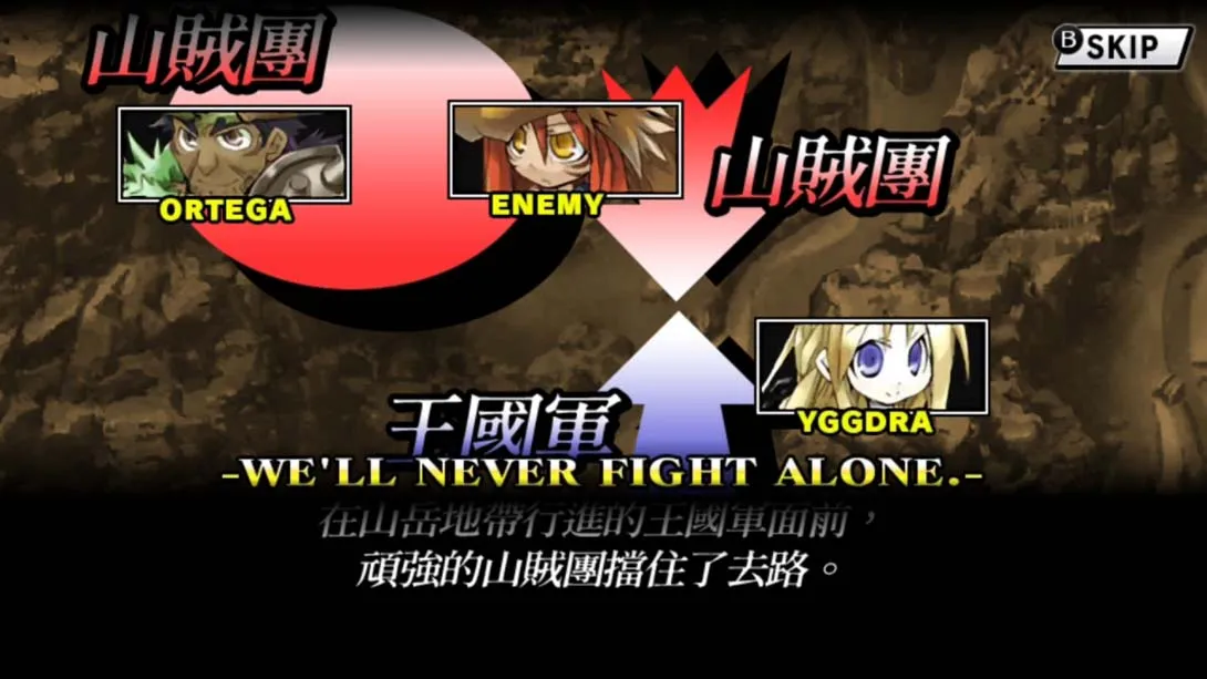 图片[4]-《公主同盟/圣剑同盟》1.0.0-游糖YoTeb