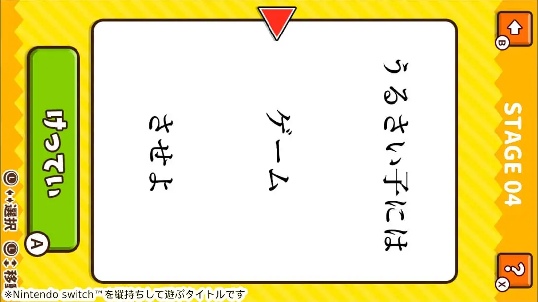 图片[1]-【日版】Side-by-side quiz proverbs-making fun trivia knowledge brain training quiz-游糖YoTeb