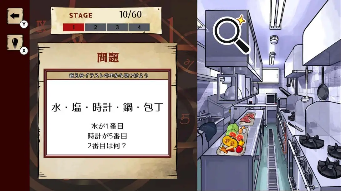 图片[4]-【日版】暗号机关的世界 .暗号仕掛けの世界-游糖YoTeb