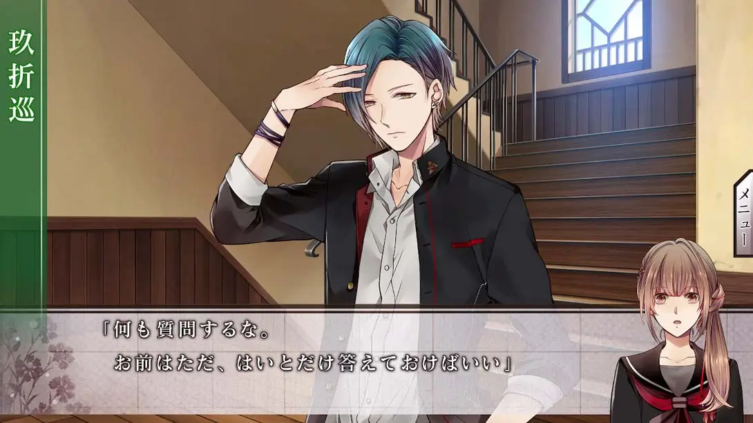 图片[1]-【日版】数乱digit for Nintendo Switch-游糖YoTeb