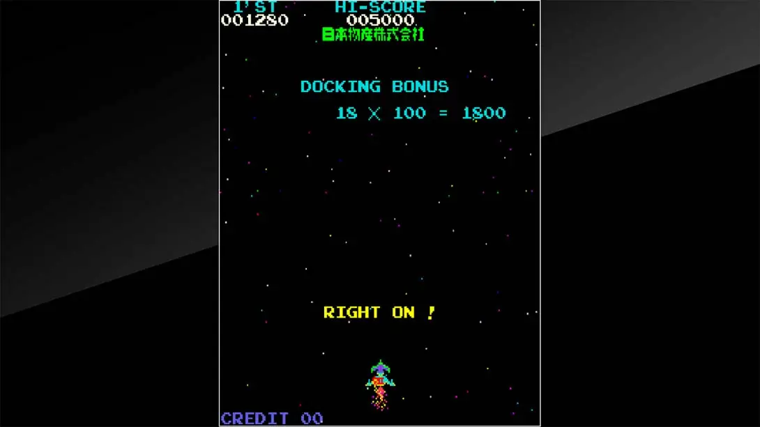 图片[4]-月冠登陆艇 Arcade Archives Moon Cresta-游糖YoTeb