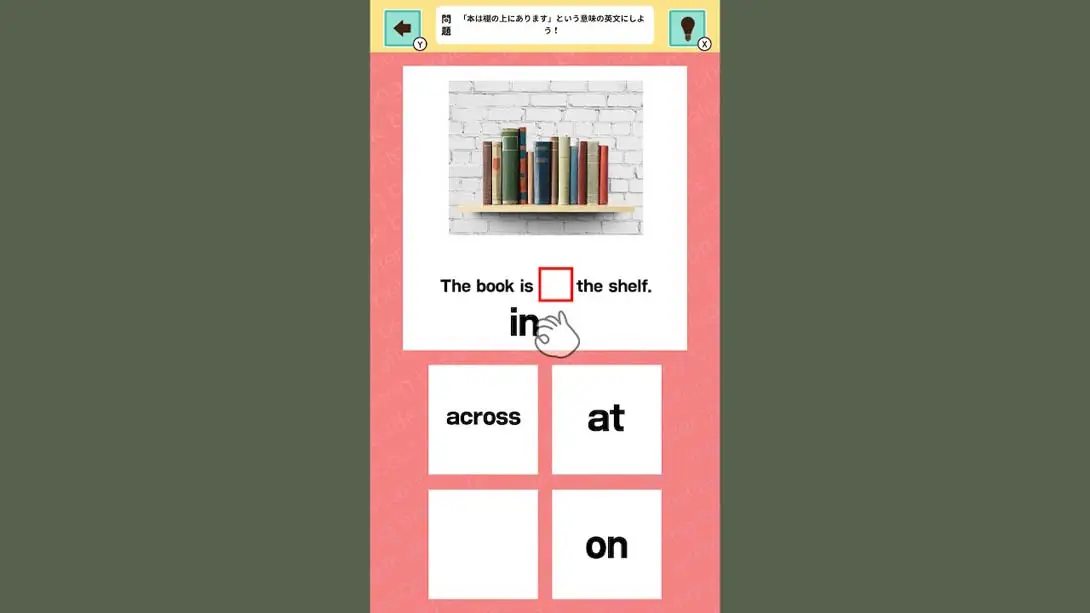 图片[3]-【日版】英语介词研究 .おくだけスタディ 英語前置詞-游糖YoTeb