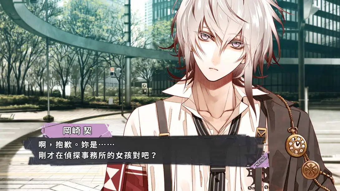 图片[6]-【港版】项圈x恶意 Collar×Malice-游糖YoTeb