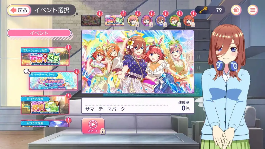 图片[3]-【日版】五等分的新娘 五等分故事2nd .The Quintessential Quintuplets Gotopuzu Story 2nd-游糖YoTeb