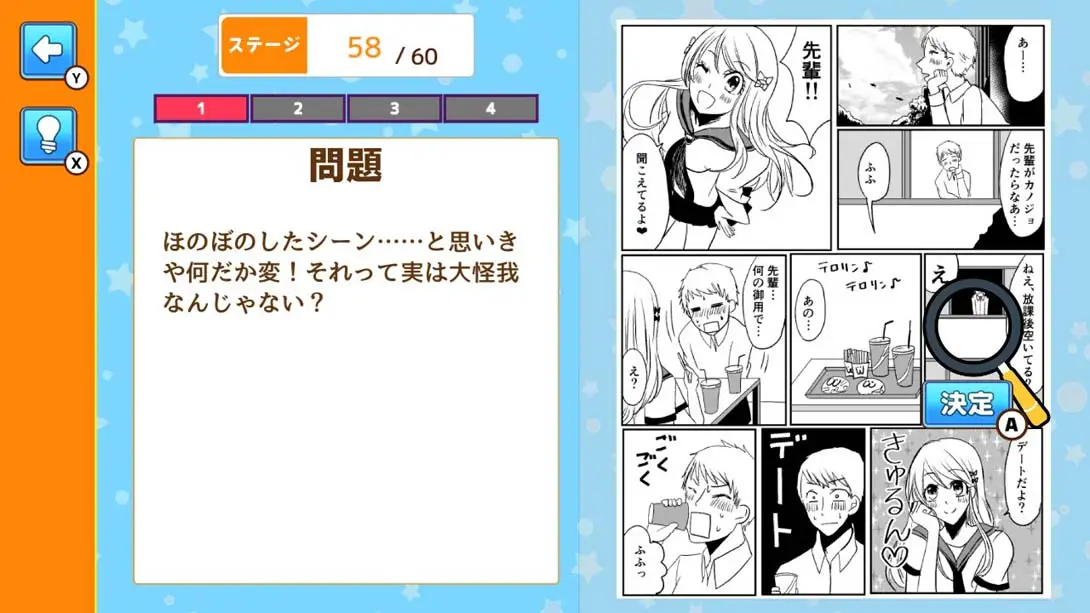 图片[3]-【日版】作画崩壊タイム Drawing collapse time-游糖YoTeb