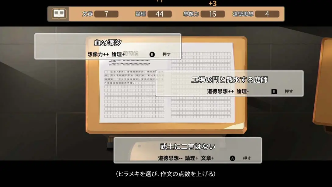 图片[6]-【日版】中国式家长 Chinese Parents-游糖YoTeb