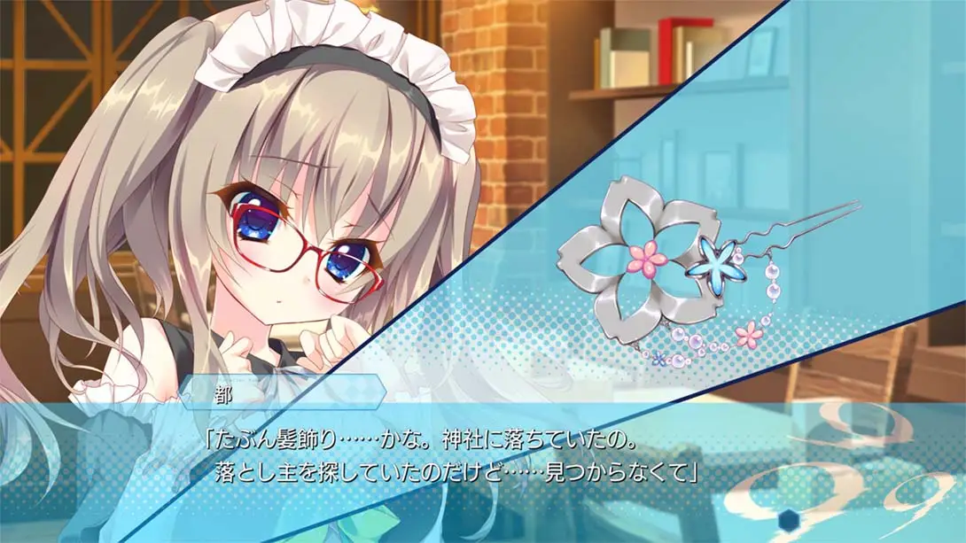 图片[2]-【日版】9-nine--游糖YoTeb