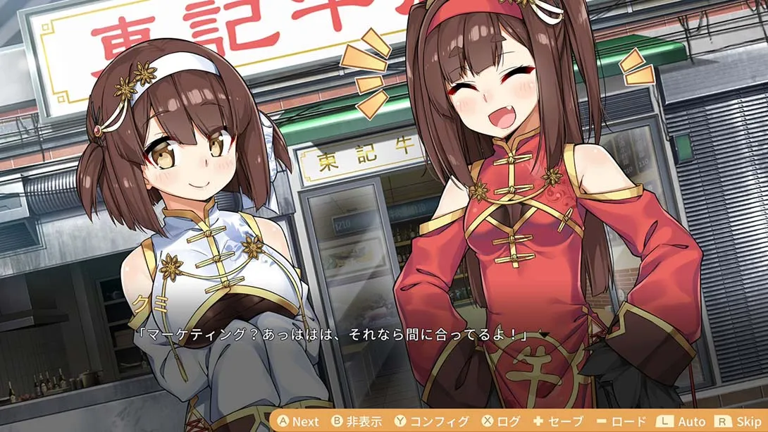 图片[6]-【日版】食用系少女2：美食内战 Food Girls 2 : Civil War-游糖YoTeb