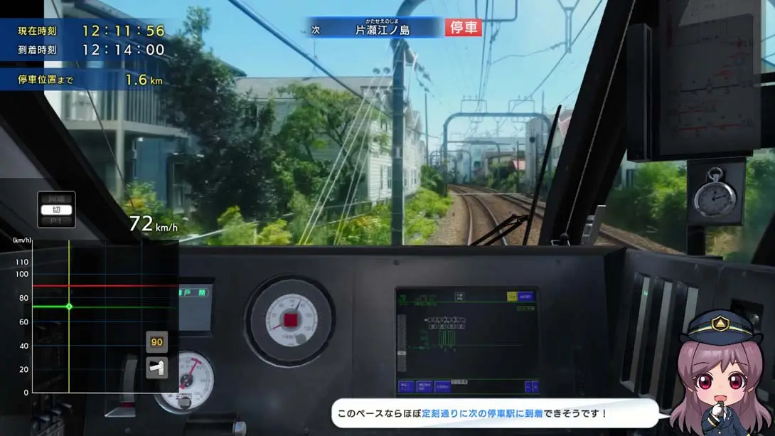 图片[2]-【日版】日本铁道路线:Real Pro 浪漫特快!小田急电铁篇-游糖YoTeb