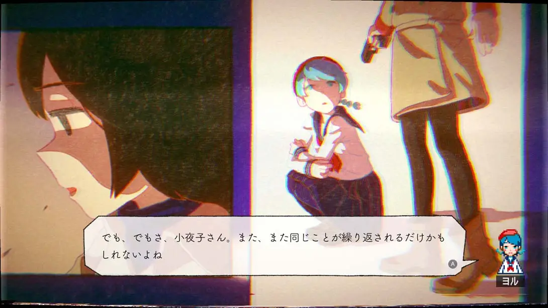 图片[5]-【日版】幽灵镇的少女 第一季 .Ghostpia Season One-游糖YoTeb