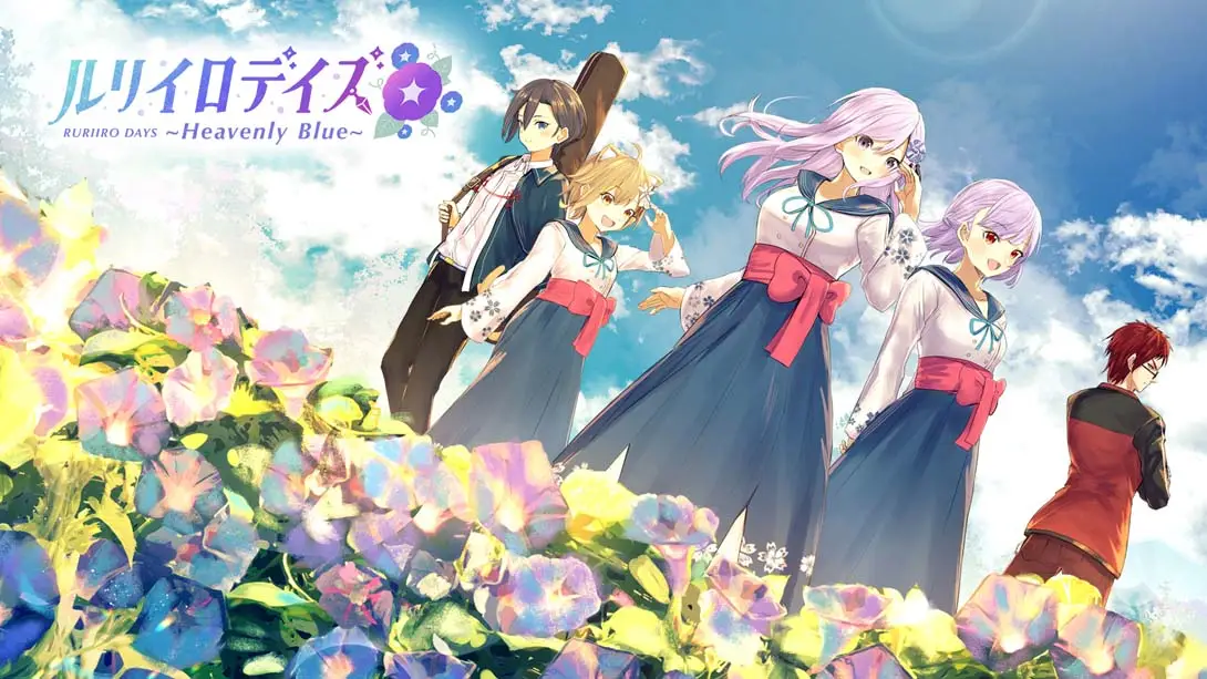 【日版】瑠璃色时光 ルリイロデイズ Heavenly Blue-游糖YoTeb