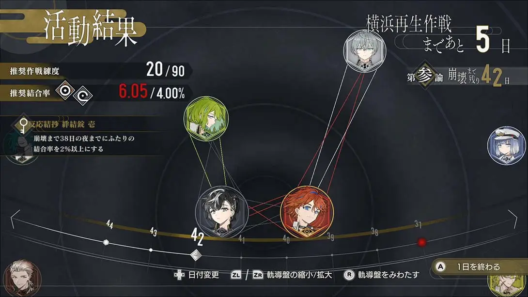 图片[2]-【日版】结合男子-游糖YoTeb