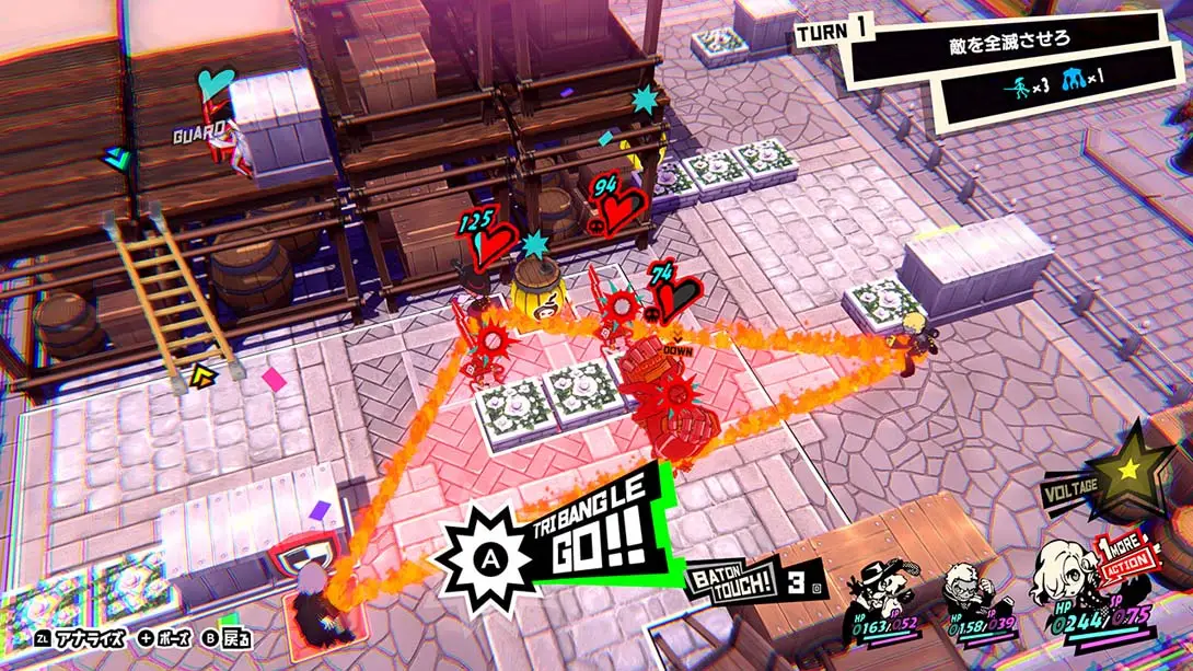 图片[3]-【日版】女神异闻录5：战略版 .Persona 5 Tactica-游糖YoTeb