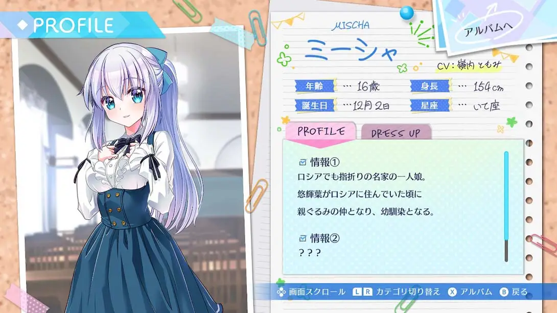 图片[5]-【日版】回忆的碎片 Fragment’s Note+-游糖YoTeb