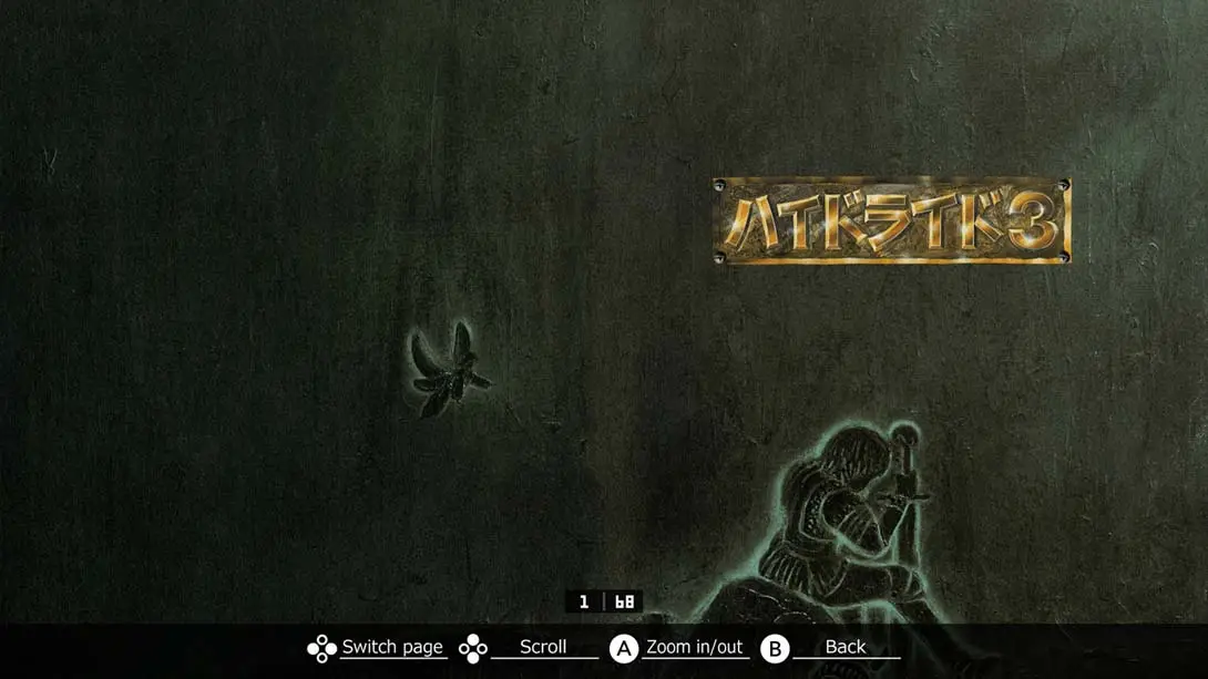 图片[4]-【美版】EGGCONSOLE HYDLIDE3 PC-8801mkIISR-游糖YoTeb