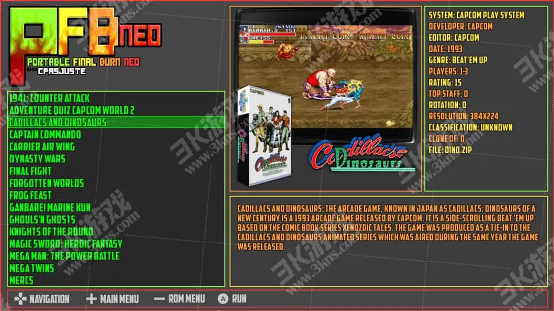 图片[1]-switch 街机模拟器PFBA-游糖YoTeb